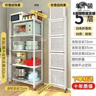 免安裝廚房置物架落地多層微波爐烤箱陽臺家用可摺疊置物架收納架