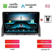 ระบบนำทาง GPS CarPlay สำหรับ Mercedes Benz C-Class 3 W204 S204 2006-2011วิทยุติดรถยนต์มัลติมีเดียแอน