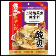 360g Haidilao Pickled Cabbage Seasoning For Preparation Of Fish 海底捞酸菜鱼调味料