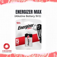 Energizer Max Alkaline Battery - 9V