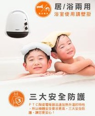 限量福利品AIRMATE 高瓦數陶瓷電暖器 浴室防潑水 可壁掛 電暖爐 1300w PTC vs sampo t4