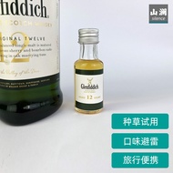 Sharing Pack glenfiddich glenfiddich 12 Years Whiskey 15 Angel Shelly 30 Poke Strong 18 Small Bottle