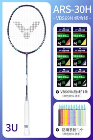 Victor ARS-30H Badminton Racket Speed Series Full Carbon Fiber High Poundage Floating Handle Single 
