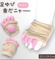 (兩入) 日本 足部血液循環放鬆襪 夜寢睡眠襪 腳趾襪 美腿襪 分趾襪 分指襪 窈窕襪