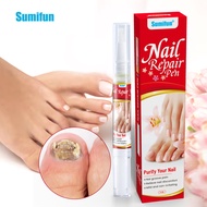 Sumifun Nail Repair Liquid Onychomycosis Black Nail Care Antibacterial Pen K60016