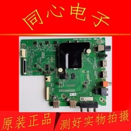 Original Haixin H58E3A HZ58A55 Motherboard RSAG7.820.8281 with Screen HD580S1U91