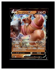 2022 修建老匠 Conkeldurr V s10b 040/071 寵物小精靈 PTCG 日版 寶可夢卡 Pokemon Card