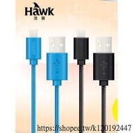 Hawk Micro USB Charging Cable-25CM (Blue/Black) Ultra Short Cable Design