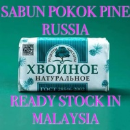 XBONHOE PINE TREE SOAP SABUN PINE NEEDLE OIL SOAP SABUN DETOX RUSSIA IMPORT EXPIRY 11/25