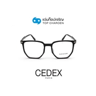 CEDEX แว่นตากรองแสงสีฟ้า ทรงIrregular (เลนส์ Blue Cut ชนิดไม่มีค่าสายตา) รุ่น FC9011-C1 size 52 By ท็อปเจริญ