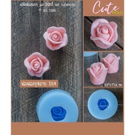 // Fondant Mold Silicone Rose D24