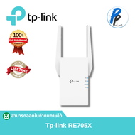 RE705X | AX3000 Mesh WiFi 6 Range Extender - TP-Link