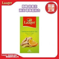 Laager - 南非國寶茶 / 博士茶 - 姜味綠茶 (20包) (此日期前最佳：2024年12月)