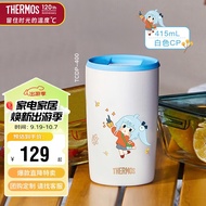 膳魔师（THERMOS）保温杯咖啡杯男女士学生不锈钢保冷水杯子TCDP-400-CP(bilibili)