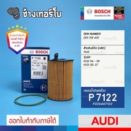 ✅BOSCH ⏩P7122⏪ #AD102 ใช้สำหรับ AUDI A4, A5, A6, A7, A8, Q5, Q7 / PORSCHE Cayenne II, Macan, Panamer