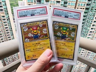 一對PSA10孖寶兄弟比卡超細變MARIO LUIGI PIKACHU PONCHO 2016 XY PROMO POKEMON CARD PTCG TCG 鑑定卡寶可夢卡比卡超卡寵物小精靈卡