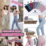 Lowest Wholesale Keexuennl S7 Thin Temptation Pants Lightning Pants Cycling Pants X6X7 Mint Lightnin