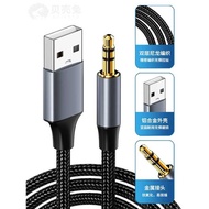 Usb to 35mm Audio Cable usb to 3.5 to usb to aux Audio Cable aux to typec Audio Cable Headphone Cabl