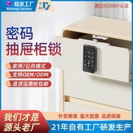 Lock Wardrobe Lock Lock Cabinet Lock File Cabinet Household Locker Lock Password Cabinet Office Sens
