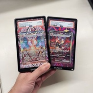 P10 黑白噴火龍 非連 送殻