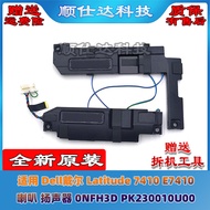 Suitable for Dell Latitude 7410 E7410 Horn Speaker 0NFH3D PK230010U00