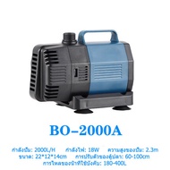 SOBO 70W 9000L/H BO-2000A/4800A/5800A/8000A/9000A ปั๊มความถี่ตัวแปรประหยัดพลังงาน ปั๊มพิพิธภัณฑ์สัตว