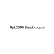 Bando Japan Fan Belt 6PK2565 Mitsubishi Lancer Proton Inspira