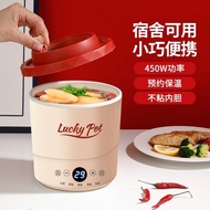 Wu Xing Multi-Functional Instant Noodle Pot Small Electric Caldron Mini Hot Pot Cooking Noodles Small Pot Dormitory Stud