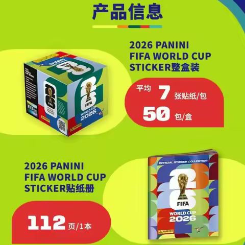 2026 Topps Panini FIFA World Cup USA Canada Mexico Stickers Football Cards Messi Ronaldo Collectible