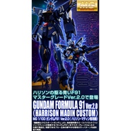 P-Bandai MG 1/100 F91 Gundam F91 (Harrison Madin Custom)