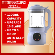 DOMENG Blender Mini 1200ML Smart Blender Mini Soy Milk Maker Almond Milk Maker Small Blender 多蒙 破壁机 迷你 豆浆机