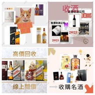 網上報價 lafite mouton  lartour 拉菲 拉圖 瑪歌 DRC WINE conti   La Tache  康帝樂華 leroy 白蘭地 路易十三 軒尼詩Hennessy XO V