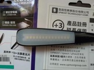 Uptech LED100 USB 觸控 三段調光 14顆LED燈 2.8W 可彎蛇管