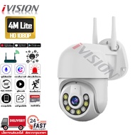 Hikvision กล้องวงจรปิดใช้ซิม 4g แบรนด์กล้องวงจรปิดอันดับ1ของโลก DS-2DE2C400MWG-4G ใส่ซิม ais true da