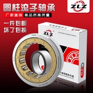 Roller Bearing for Spindle and Lathe Use Cylindrical Rollers