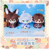 Japanese Anime Honkai：Star Rail Fugue Khaslana 12CM Plush Doll Dango Clothes Costume Cosplay Cute Xm