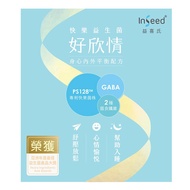 Haoxinqing PS128 Happy Probiotics 30pcs (Professor Yixi's Cai Yingjie) inseed