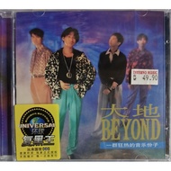 Beyond - 大地 (华语专辑) CD