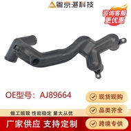 Guangzhou Auto Parts AJ89664 LR018275Thermostat Passing Water Pipe Applicable Land Rover Jaguar Rang