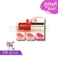 IN2IT Plumping Lip Oil-Balm Moisturizing Lips 4 g. --ML07--