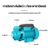 【พร้อมส่ง】ปั๊มน้ำหอยโข่ง ปั๊มน้ำdc 12v 180w ใช้สำหรับส่งจากแอ่งน้ำ น้ำขัง เพื่อถ่ายเทน้ำ  ใบพัดรอบสู