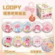 LOOPY小海狸露比镭射炫彩吧唧盲抽周边加大马口铁谷子徽章盲盒 LOOPY Little Beaver Ruby Laser Iridescent Blind Box Merchandise Larg