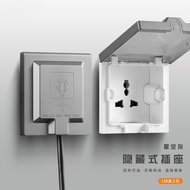 TOBW Microcrystalline Hidden Socket Type 86 Waterproof Three-Hole Socket High-Power Multi-Socket Hid