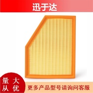 Suitable for BMW: G11/G12-730Li/740Li Air Filter Air Filter 13718577170#