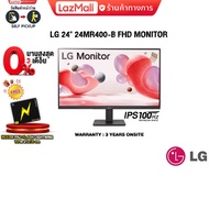 [ผ่อน 0% 3 ด.]LG 24" 24MR400-B FHD MONITOR(IPS/100Hz)/ประกัน 3 YEARS+ONSITE ไม่ผ่อน One