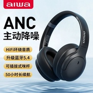 Aiwa/Aihua หูฟัง AW21พร้อม True ANC ระบบลดเสียงรบกวนแบบแอกทีฟใหม่หูฟังบลูทูธไร้สาย5.4