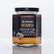 毓秀私房醬 麻油薑泥調味醬 (純素) 250g/罐