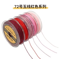 Anti-oxidation boxed No. 72 jade thread, bright an Anti-oxidation boxed No. 72 jade thread bright En