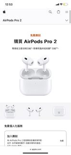 Apple AirPod pro2