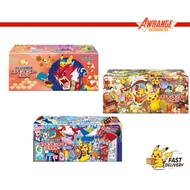 Pokémon Center Special Box Tohoku / Hiroshima / Fukuoka (Japan)